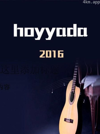 hoyyada 2016