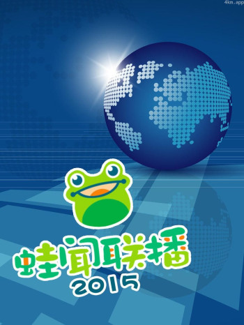 科技喵喵喵 第一季