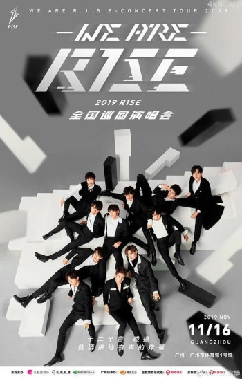 WE ARE R.1.S.E—2019R1SE巡回演唱会