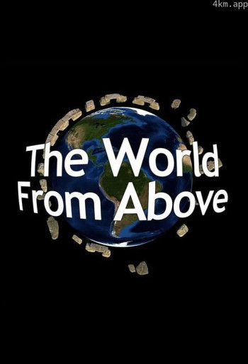 鸟瞰世界 第九季