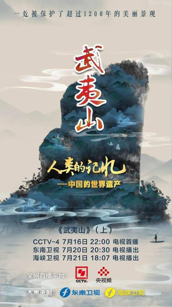 人类的记忆:中国世界遗产