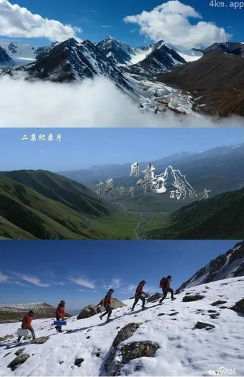 摸得着月亮的地方