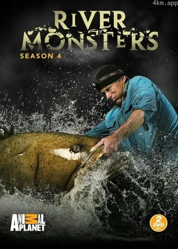 河中巨怪 第四季