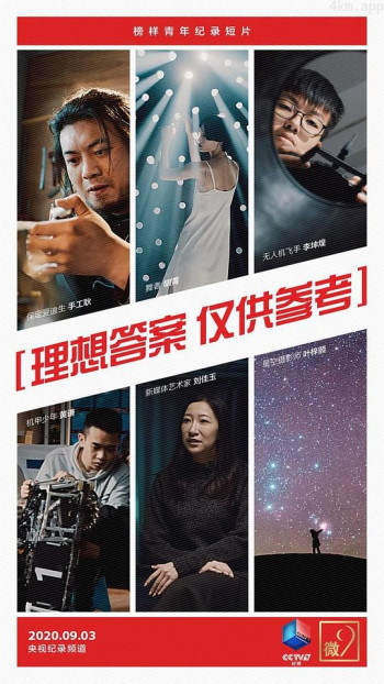 理想答案 仅供参考