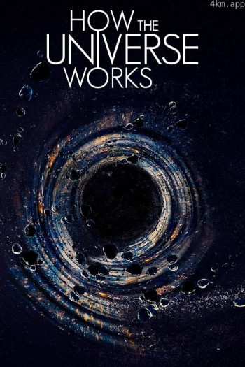 了解宇宙是如何运行的 第九季