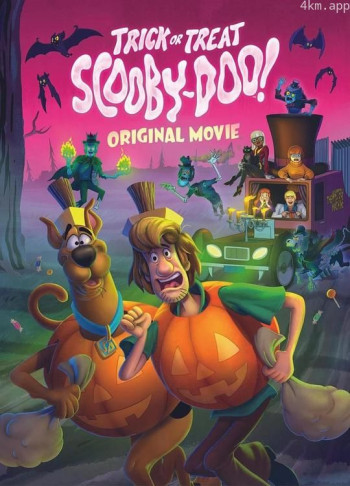 史酷比：不给糖就捣蛋