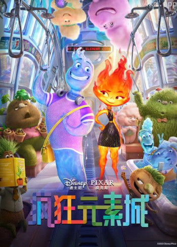 疯狂元素城(普通话)