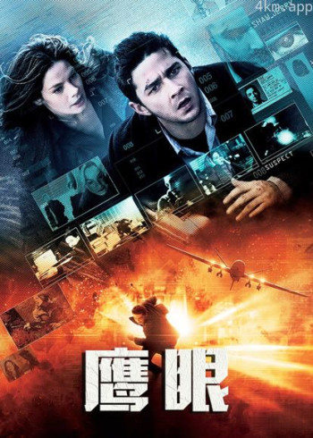 鹰眼 第一季（普通话）