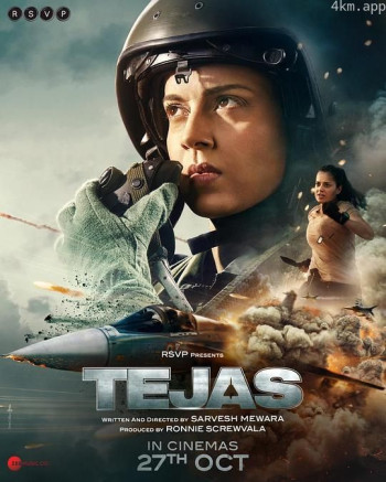Tejas