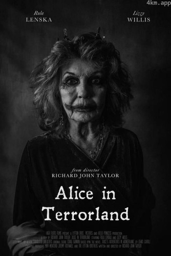 爱丽丝梦游邪境