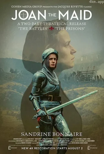 圣女贞德:战争篇