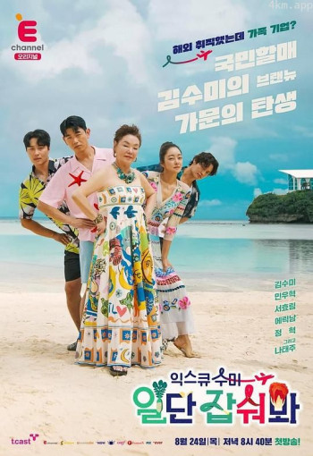 秀美劳您：先尝尝吧