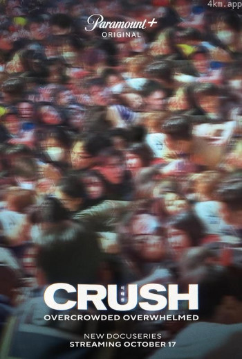 梨泰院踩踏事故