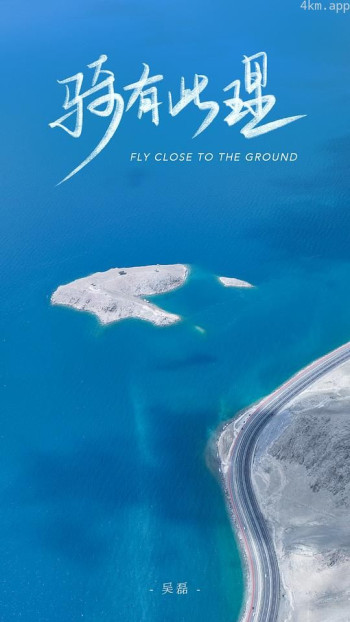 骑有此理 第二季