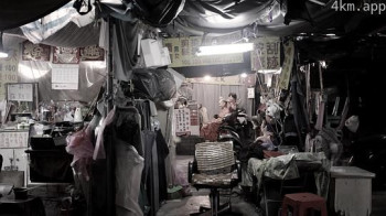 沒有名字的理容院