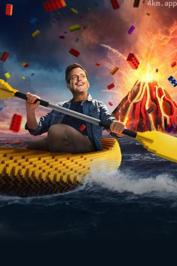 乐高大师 第四季