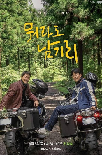 不管什么 留下点