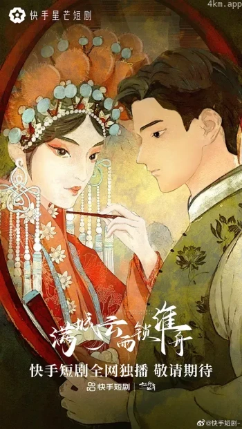 满城云雨锁淮舟