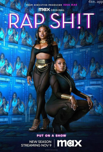 说唱女团 第二季