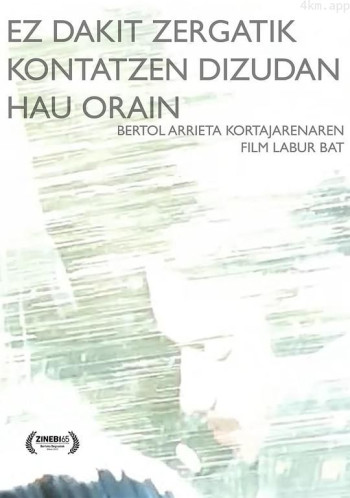 Ez dakit zergatik kontatzen dizudan hau orain