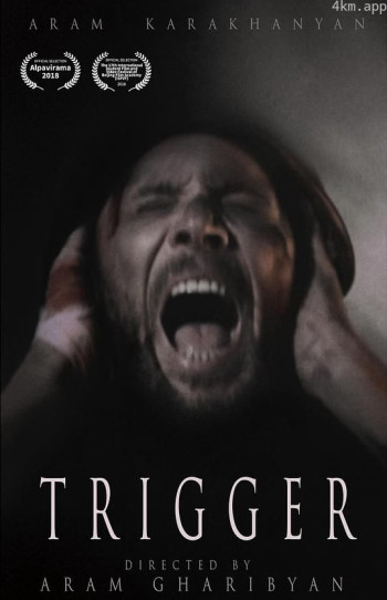 Trigger. Film