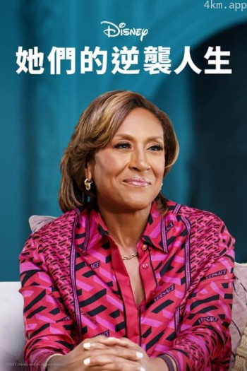 女性面对面 第二季