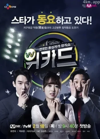 街女2:全球日志