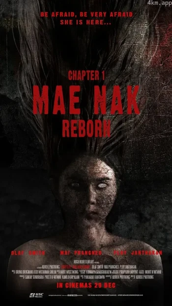 幽魂娜娜：重生