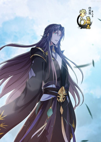 掌门低调点 第二季· 动态漫画