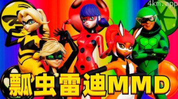 瓢虫雷迪MMD
