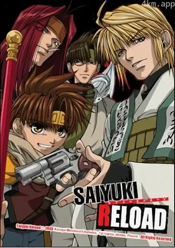 最游记RELOADGUNLOCK