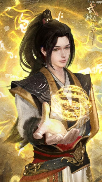 武神主宰之妖剑篇