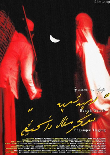 Remeh Temeh Segumpal Daging