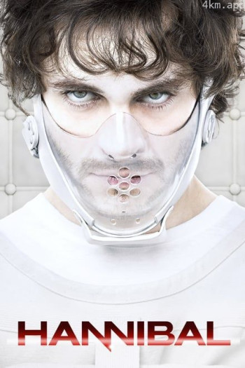 汉尼拔 第二季