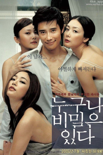 每个人都有自己的计划