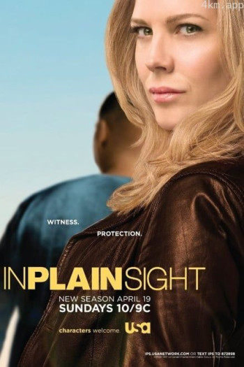 平地风云 第二季