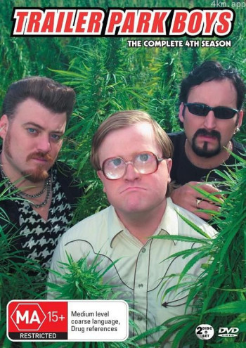 拖车公园男孩 第四季