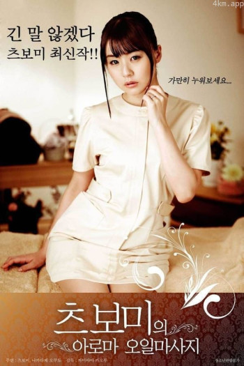 午后的人妻-魅惑沙龙