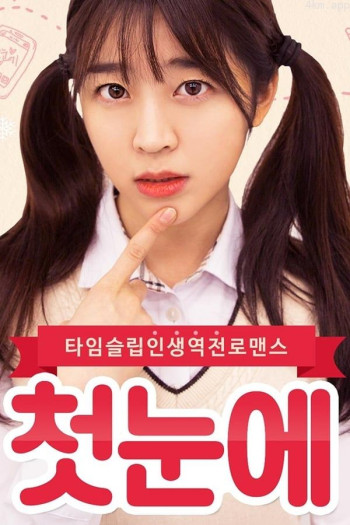 与律师共度一夜