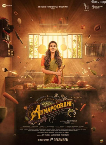 அன்னபூரணி