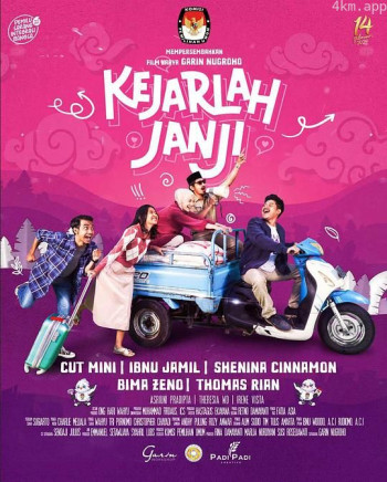 Kejarlah Janji