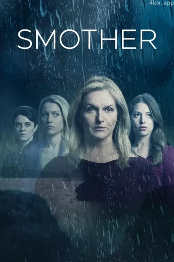 窒息家庭 第二季