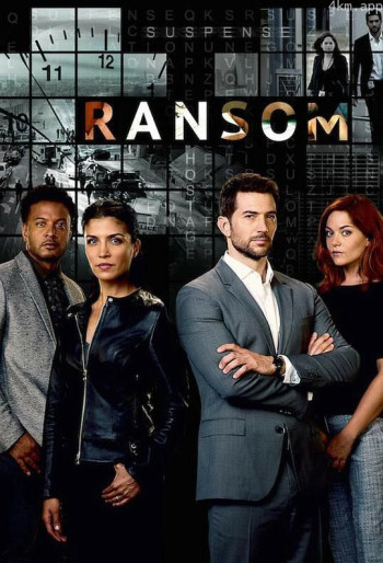 赎金 第一季