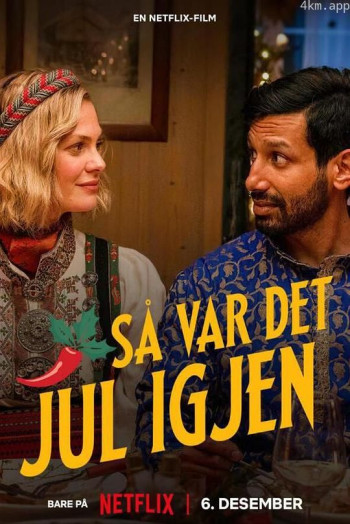 今年圣诞很挪威