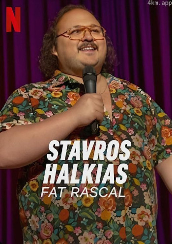 Stavros Halkias： Fat Rascal