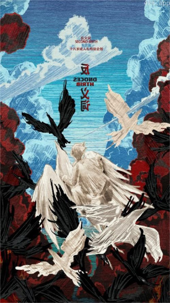 《反义词》朱志鑫十八岁生日音乐分享小会