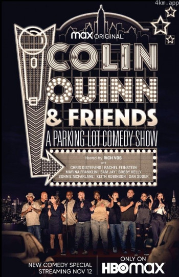 科林·奎因和朋友们：停车场喜剧秀