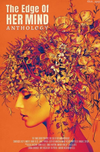 她心灵的边缘选集