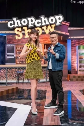 十一点热吵店2023