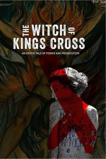 国王十字区的女巫